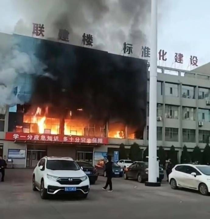 山西呂梁市永聚煤礦一辦公樓發(fā)生火災(zāi)，敲響安全警鐘，如何避免悲劇重演？