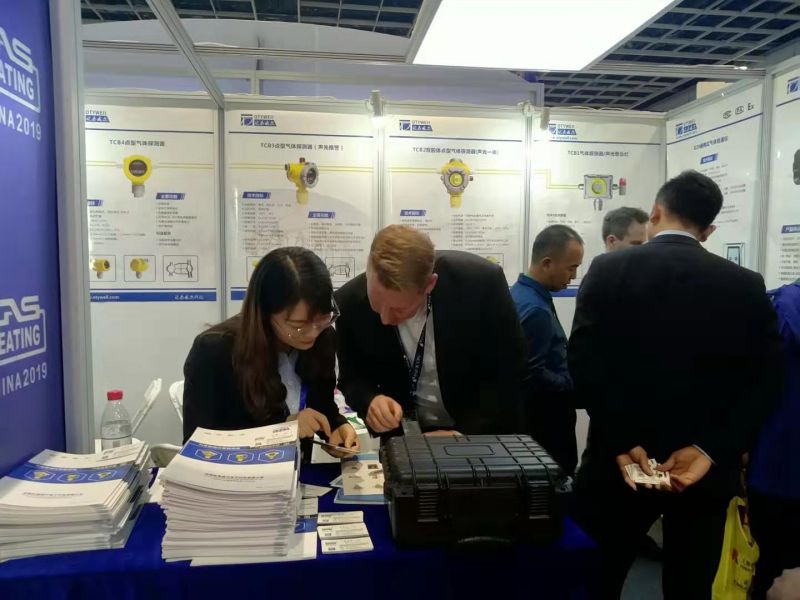 2019年（第22屆）中國國際燃?xì)?、供熱技術(shù)與設(shè)備展會(huì)