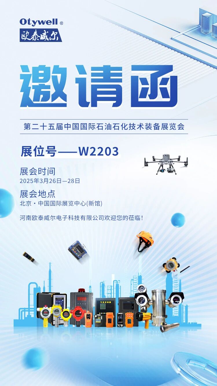 微信圖片_2025-11-06_150025_956